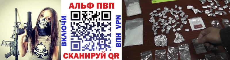 Купить  Медвежьегорск  Альфа ПВП крисы CK 
