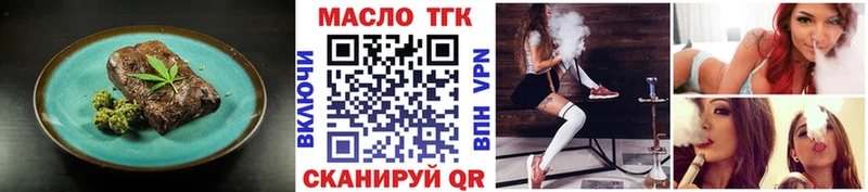 Купить где  Медвежьегорск  Еда ТГК марихуана 