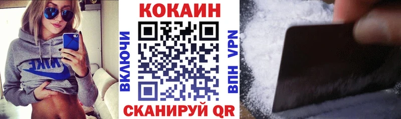 Cocaine Эквадор  Купить закладки  Медвежьегорск 