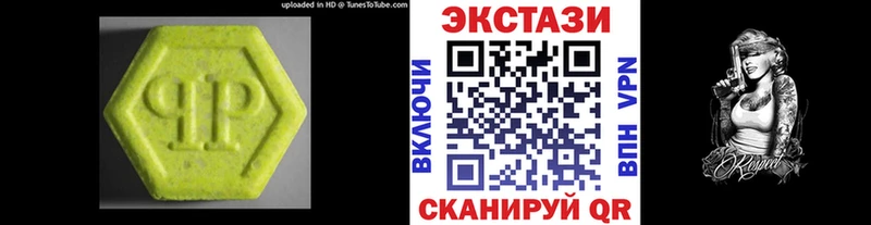 Экстази Philipp Plein  Купить  Медвежьегорск 
