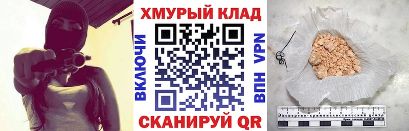 Купить  Медвежьегорск  Героин белый 