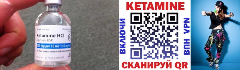 Кетамин ketamine  Купить закладки  Медвежьегорск 