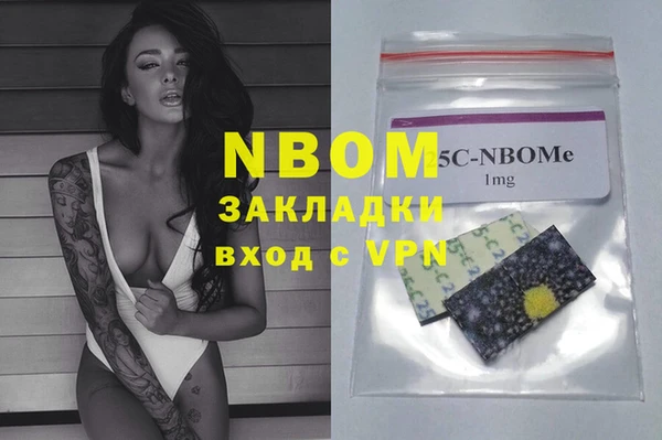 бутират Горняк