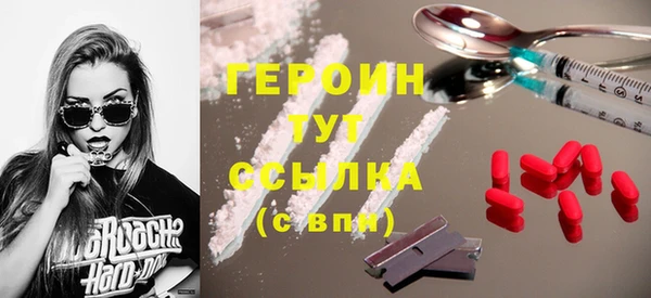 ПСИЛОЦИБИНОВЫЕ ГРИБЫ Горнозаводск