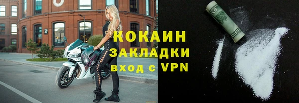 бутират Горняк