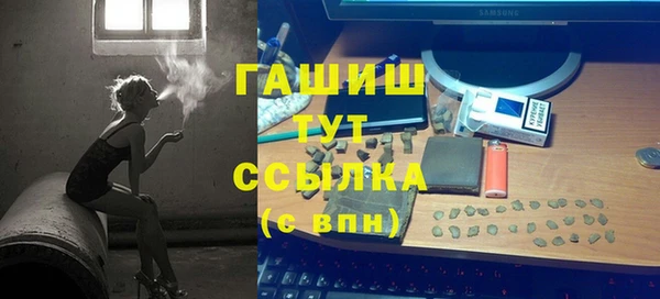 мдма Осинники