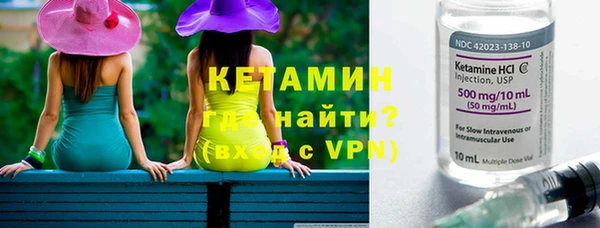 бутират Горняк