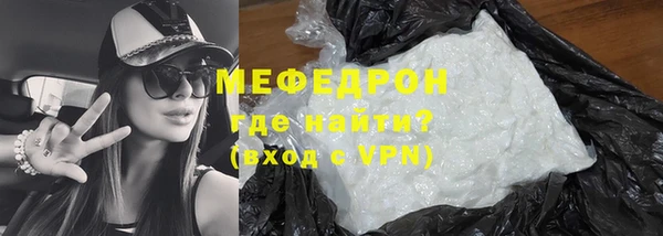 бутират Горняк
