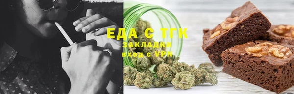 бутират Горняк