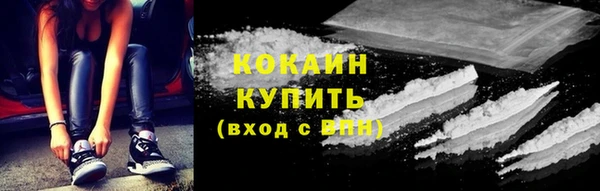 героин Горно-Алтайск