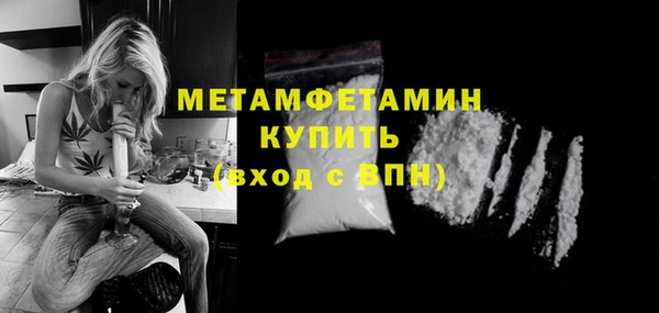 ПСИЛОЦИБИНОВЫЕ ГРИБЫ Горнозаводск