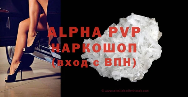 героин Горно-Алтайск