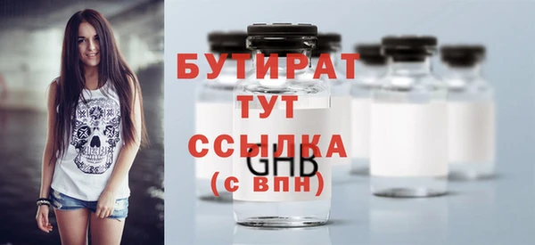 ПСИЛОЦИБИНОВЫЕ ГРИБЫ Горнозаводск