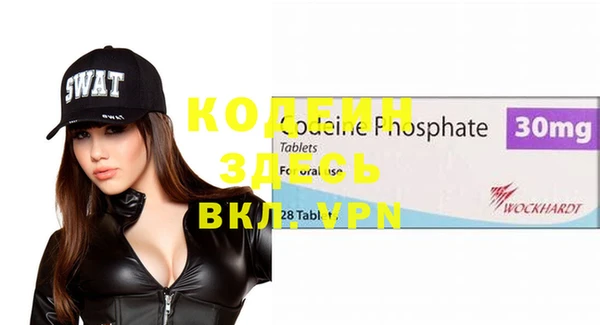 ПСИЛОЦИБИНОВЫЕ ГРИБЫ Горнозаводск