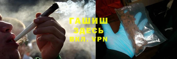 ПСИЛОЦИБИНОВЫЕ ГРИБЫ Горнозаводск