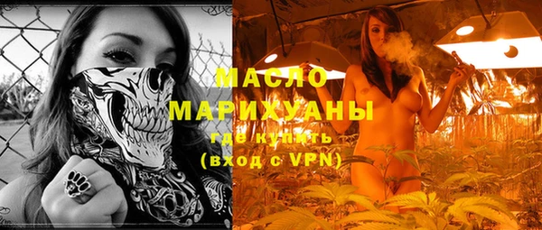 MDMA Осташков