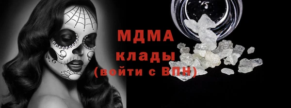 бутират Горняк