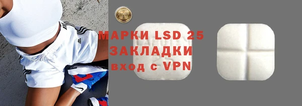 бутират Горняк