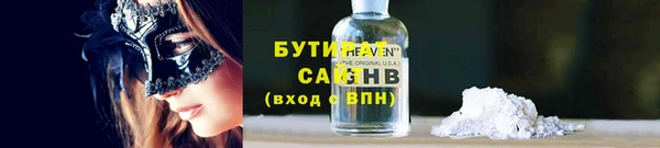 ПСИЛОЦИБИНОВЫЕ ГРИБЫ Горнозаводск