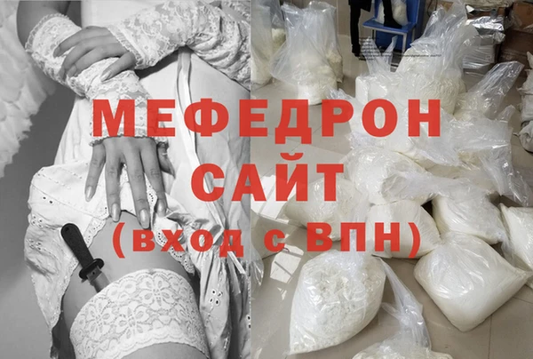 бутират Горняк