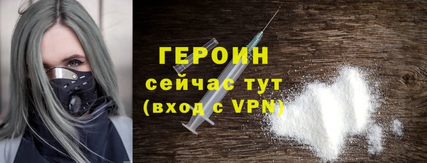 ПСИЛОЦИБИНОВЫЕ ГРИБЫ Горнозаводск