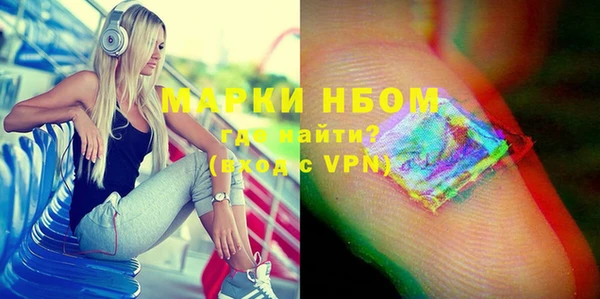 бутират Горняк