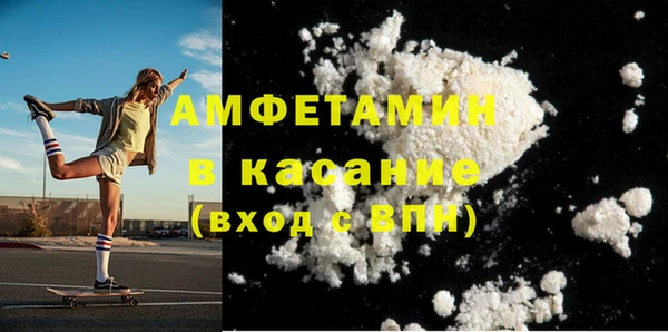 ПСИЛОЦИБИНОВЫЕ ГРИБЫ Горнозаводск