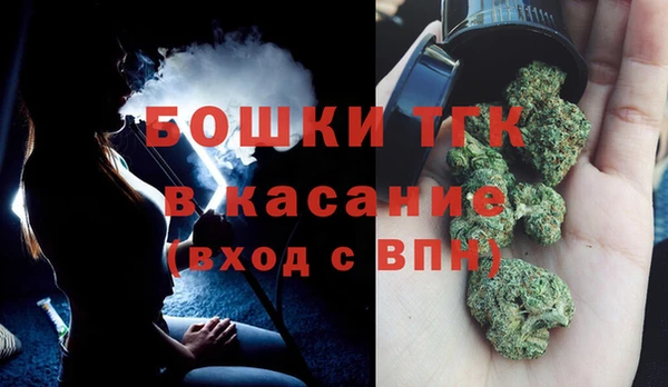 героин Горно-Алтайск