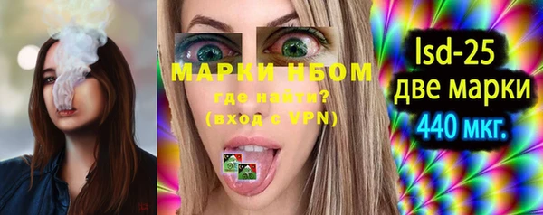 героин Горно-Алтайск
