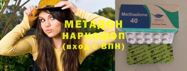героин Горно-Алтайск