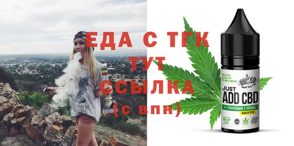 бутират Горняк