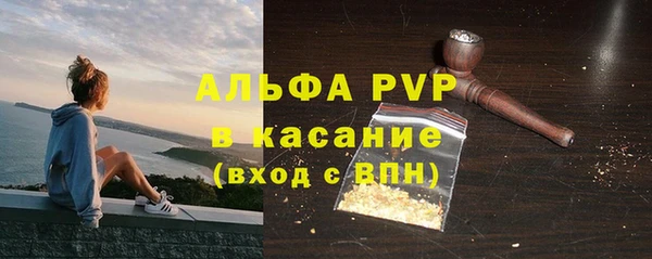героин Горно-Алтайск