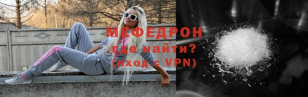 бутират Горняк