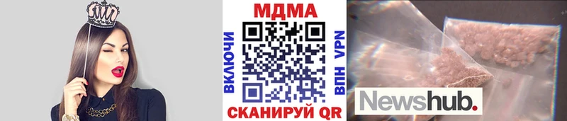 MDMA Molly  Купить  Медвежьегорск 