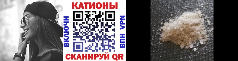 МЕФ 4 MMC  Купить закладки  Медвежьегорск 