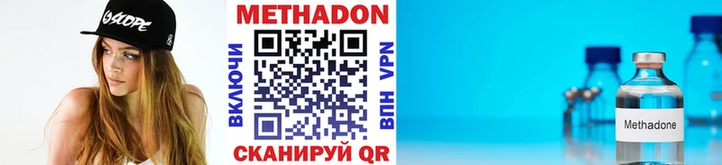 Купить где  Медвежьегорск  МЕТАДОН мёд 