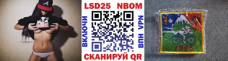 Купить закладки  Медвежьегорск  Марки 25I-NBOMe 1500мкг 